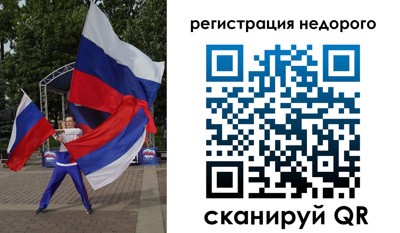 прописка 2025 в Сухиничи
