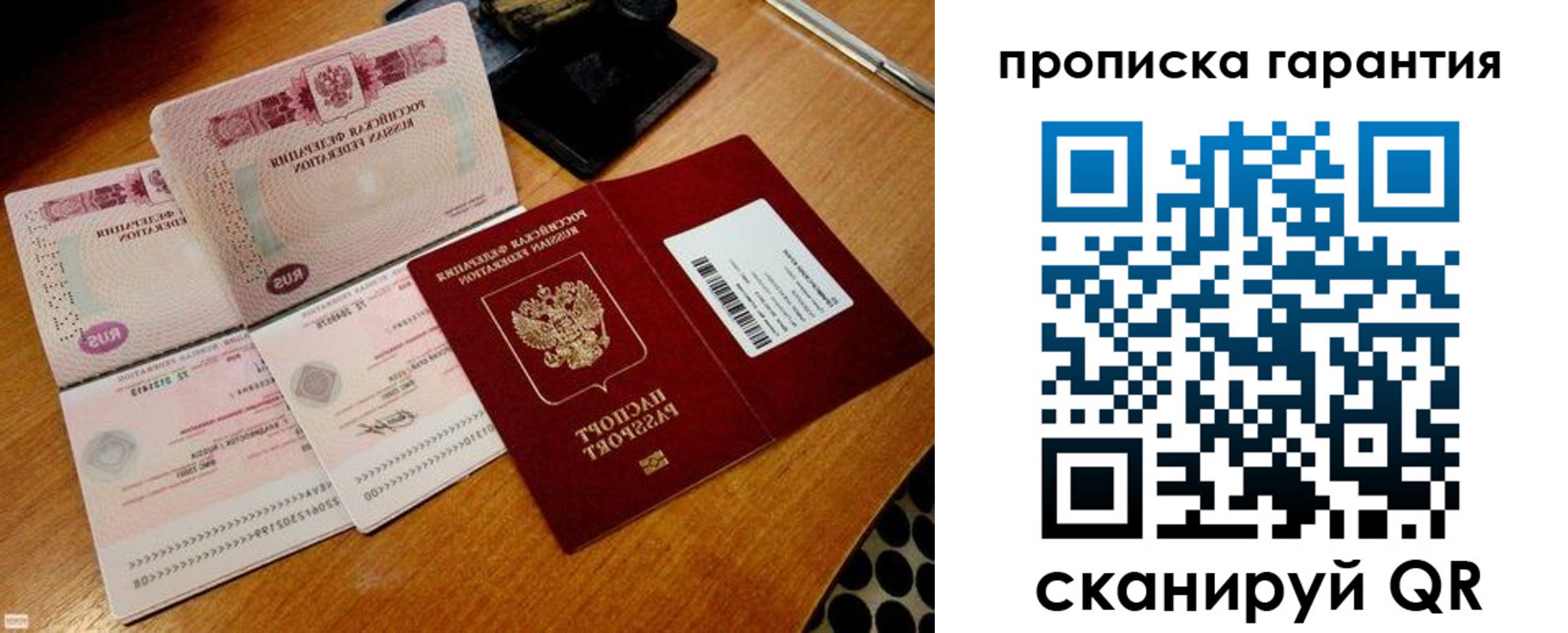 прописка иностранных граждан в Сухиничи