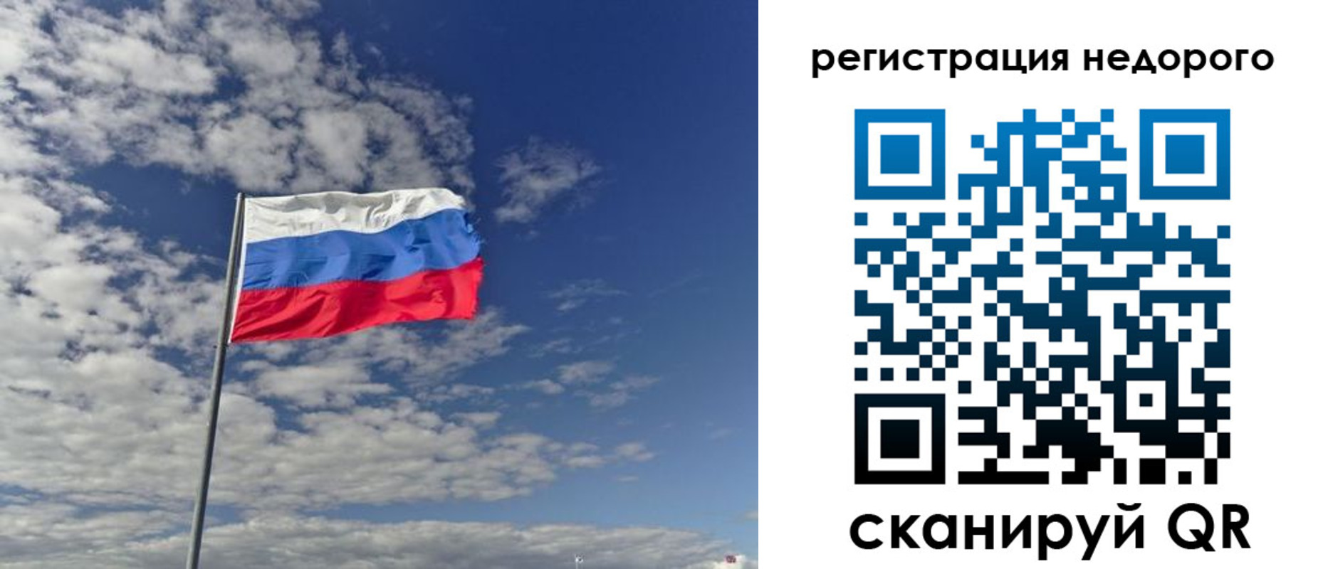 прописка от собственника в Сухиничи