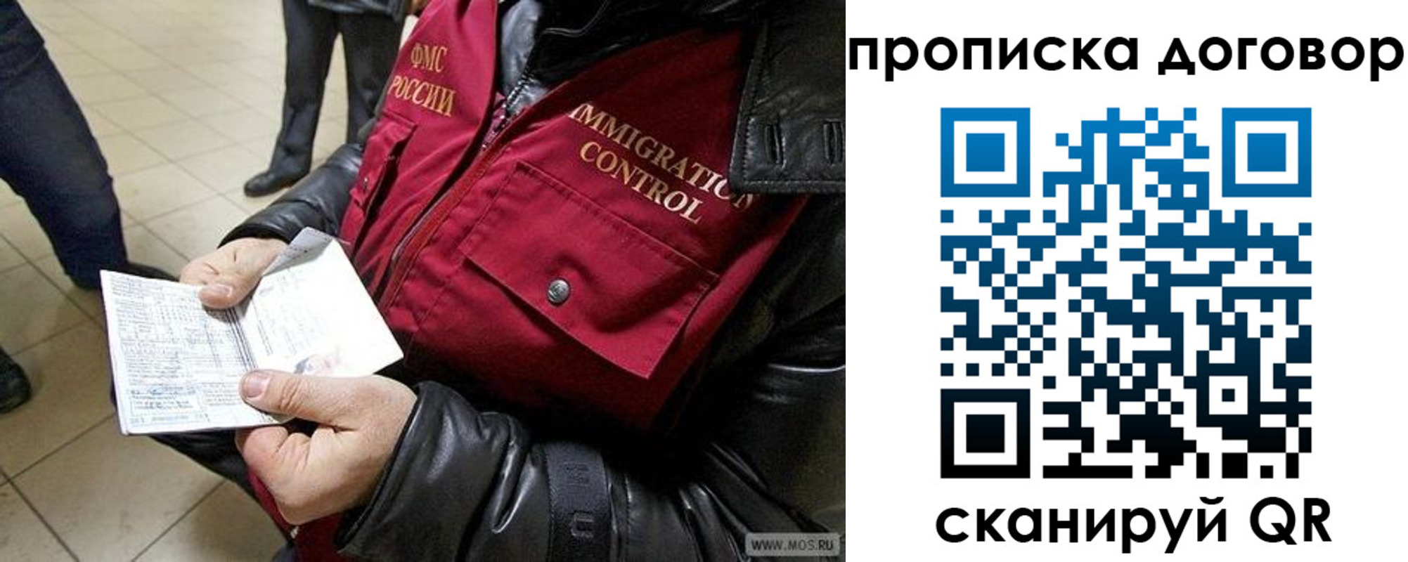 прописка регистрация в Сухиничи