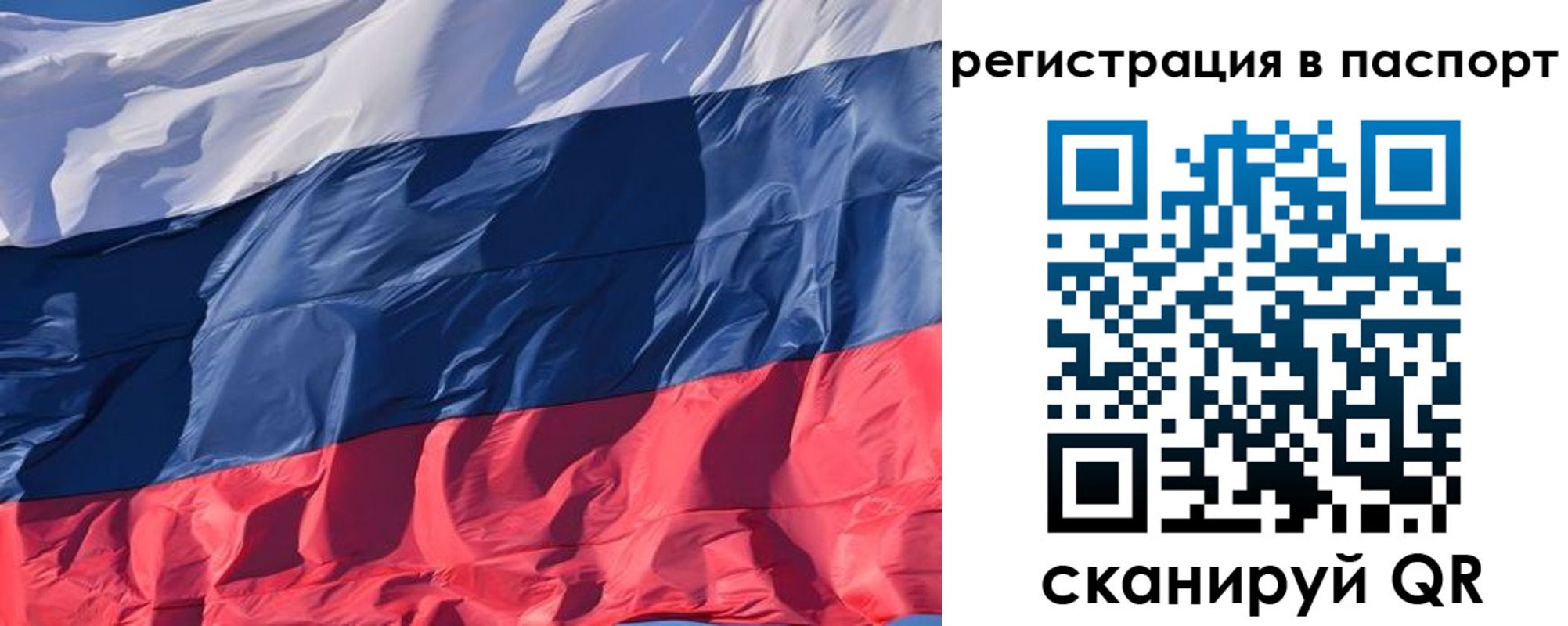 где прописаться в Сухиничи