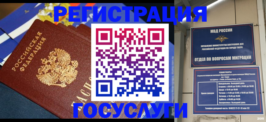 прописка в квартире в Сухиничи