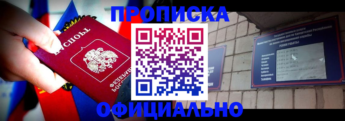 временная регистрация в Сухиничи