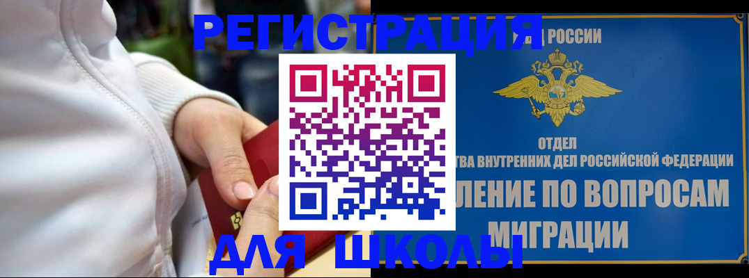прописка регистрация в Сухиничи