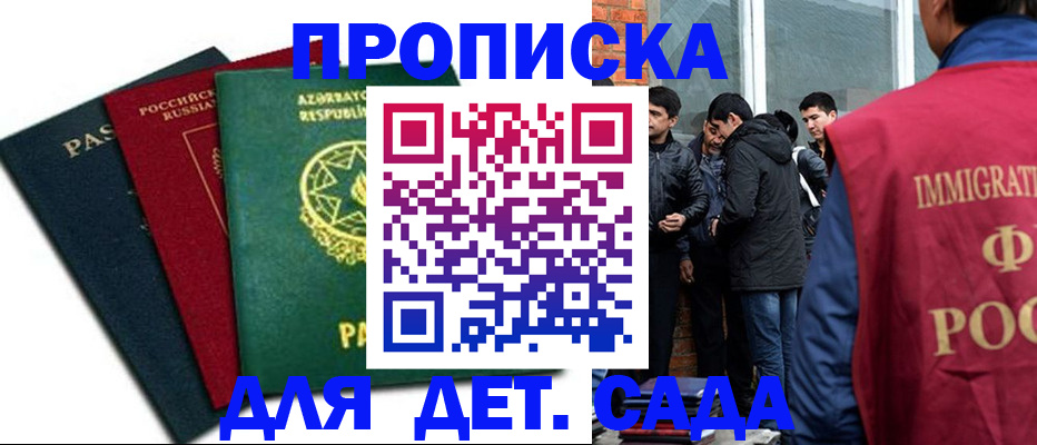 временная регистрация 2025 в Сухиничи