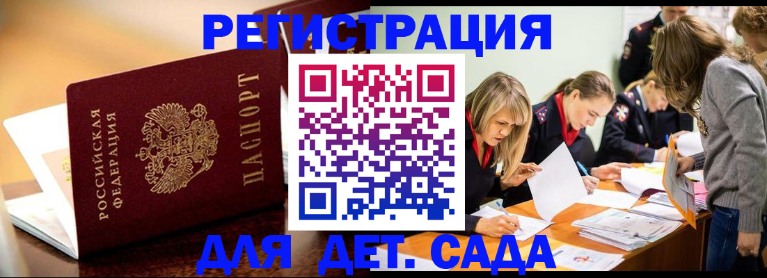 прописка поиск в Сухиничи