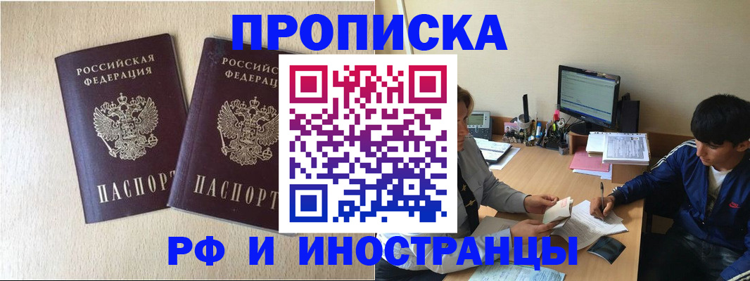 регистрация в Сухиничи